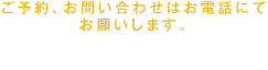 電話番号: 078-291-0022